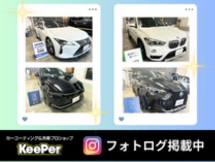 フォトログ掲載中！この深いツヤと輝きをお伝えしたいです。ご予算に合わせて提案いたします！