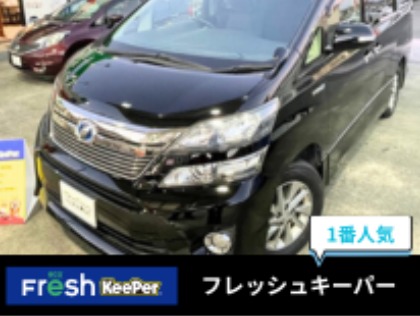 ★1年耐久のフレッシュキーパー施工車★TVCM公開中！勝手にキレイの新常識！洗車が減ります。