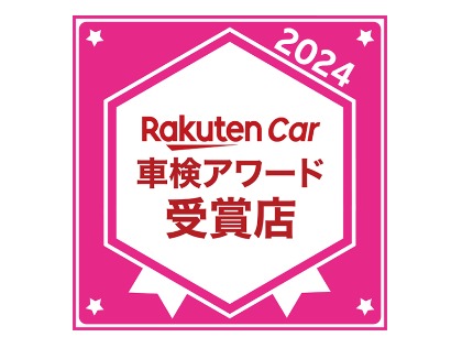 楽天車検アワード神奈川8位