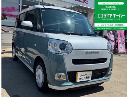 柏市の洗車・コーティングは16号柏藤ヶ谷-楽天Car