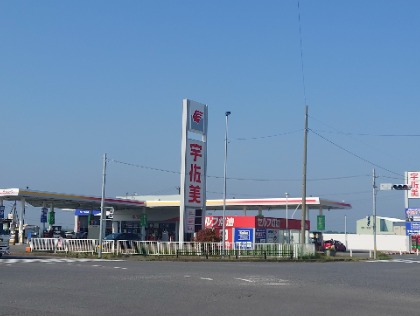 国道51号線と125号線の交差点「北田」にある大きな「宇佐美」看板が目印のガソリンスタンドです。