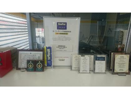 コーティング資格者在籍