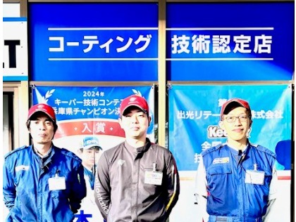 我々にお任せください。