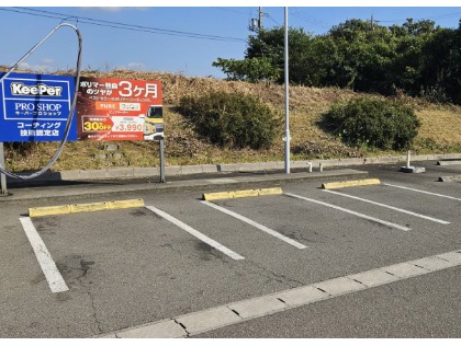 セルフ掃除機・拭き上げスペース完備！