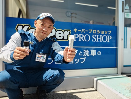 ◆わたしにお任せください！