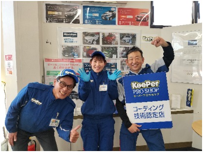 真心こめて洗います！