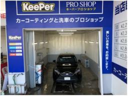 旭川市 北海道 の車コーティングの料金が安い店舗ランキング 楽天car