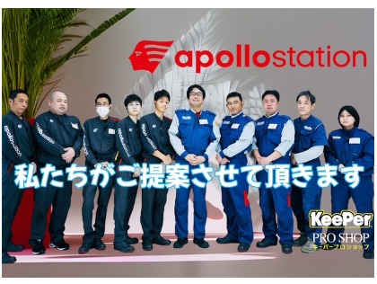 経験豊富なスタッフ
