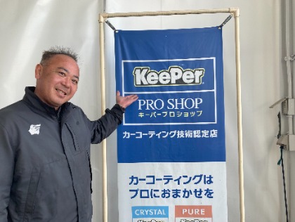 経験豊富なスタッフに何なりとご相談下さい(^o^)