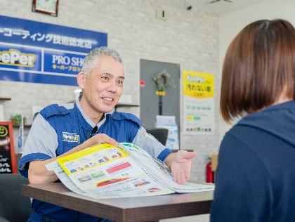 専門スタッフがしっかりと説明いたします！