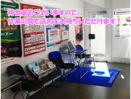 待合室完備♪