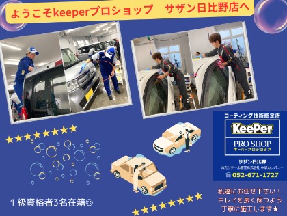 ～ご予約・ご来店お待ちしております～