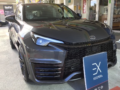 ☆EXキーパー取り扱い店☆