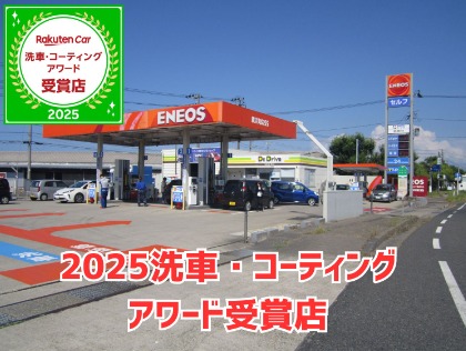 キーパー１級資格者３名在籍‼当店は2025楽天Car洗車・コーティングアワードを受賞しております！