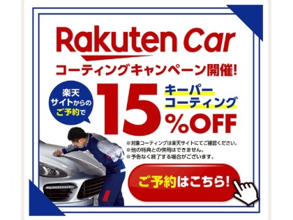 ＣＤＬ(プロフご確認 お願い致します) 新潟市江南区の洗車・コーティングはDr．Driveセルフ亀田SS