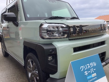 無塗装樹脂パーツキーパー！樹脂の黒色、ツヤを守ります！