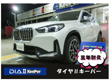 ★ダイヤモンドキーパーが大進化★ダイヤⅡキーパー