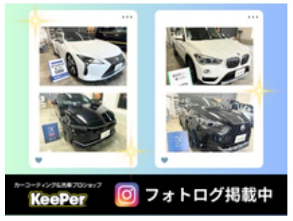 フォトログ掲載中！この深いツヤと輝きをお伝えしたいです。ご予算に合わせて提案いたします！