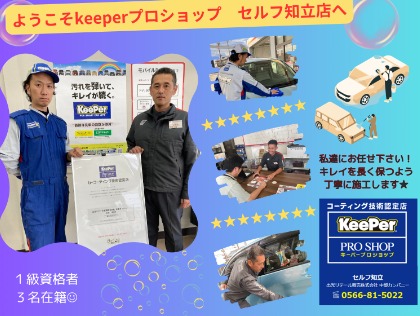 ～ご予約・ご来店お待ちしております～