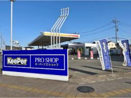 <キーパープロショップ>みらい平店