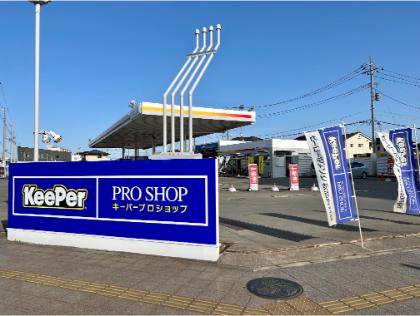 TXみらい平駅から車で３分！駅近スタンドです。