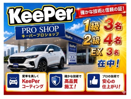施工技術には自信があります！！