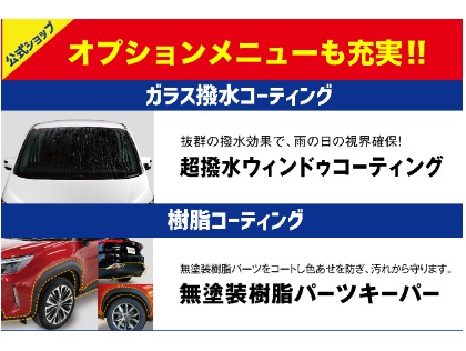 EXキーパー　新品・未使用 2025年最新】Yahoo!オークション -KeePer技研 EXキーパーの中古