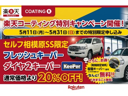 【限定開催】手洗いAコースが1100円！