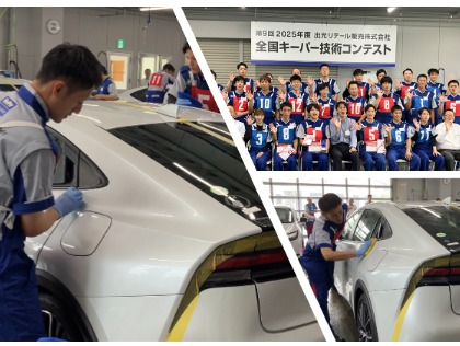 【技術力】25年度キーパー全国社内コンテスト8位！