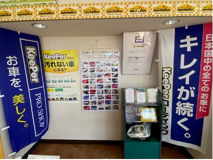 【施工】安心の資格者対応