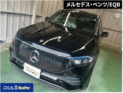 ダイヤⅡキーパー施工車両！
