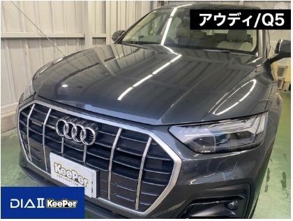 ダイヤⅡキーパー施工車両！