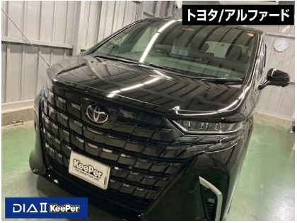 ダイヤⅡキーパー施工車両！
