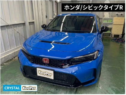 クリスタルキーパー施工車両！
