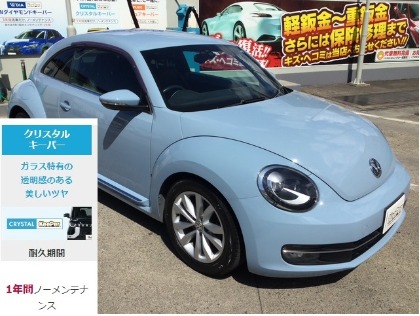 クリスタルキーパー
