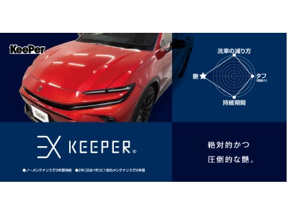 ご来店お待ちしております(^^)