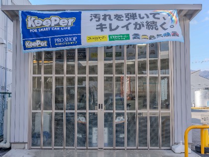 洗車ブース完備