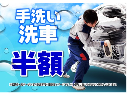 171号大山崎SS限定！