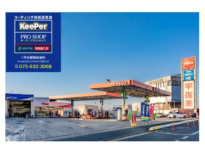 店舗外観