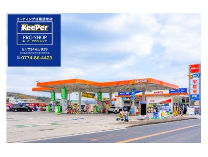 店舗外観