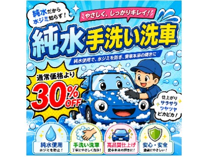 9月30日まで開催中！！