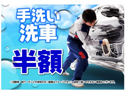 ☆キャンペーン中☆