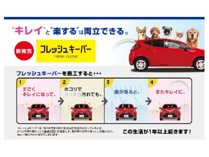 ★当店1番人気！！
