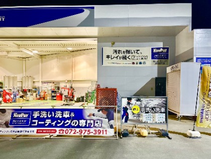 コーテイングの事ならお任せください！！