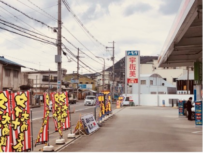宇佐美の看板が目印です！！