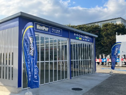 キーパーコーティング専用ブースも完成！