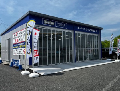 大型コーティングブース完備！