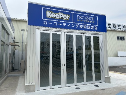 コーティング専用ブースあります