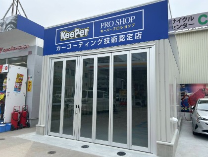 ブースを完備していますので天候に左右されず施工が可能です♪