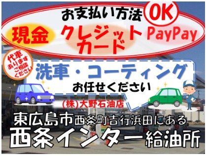 お気軽にご相談ください！